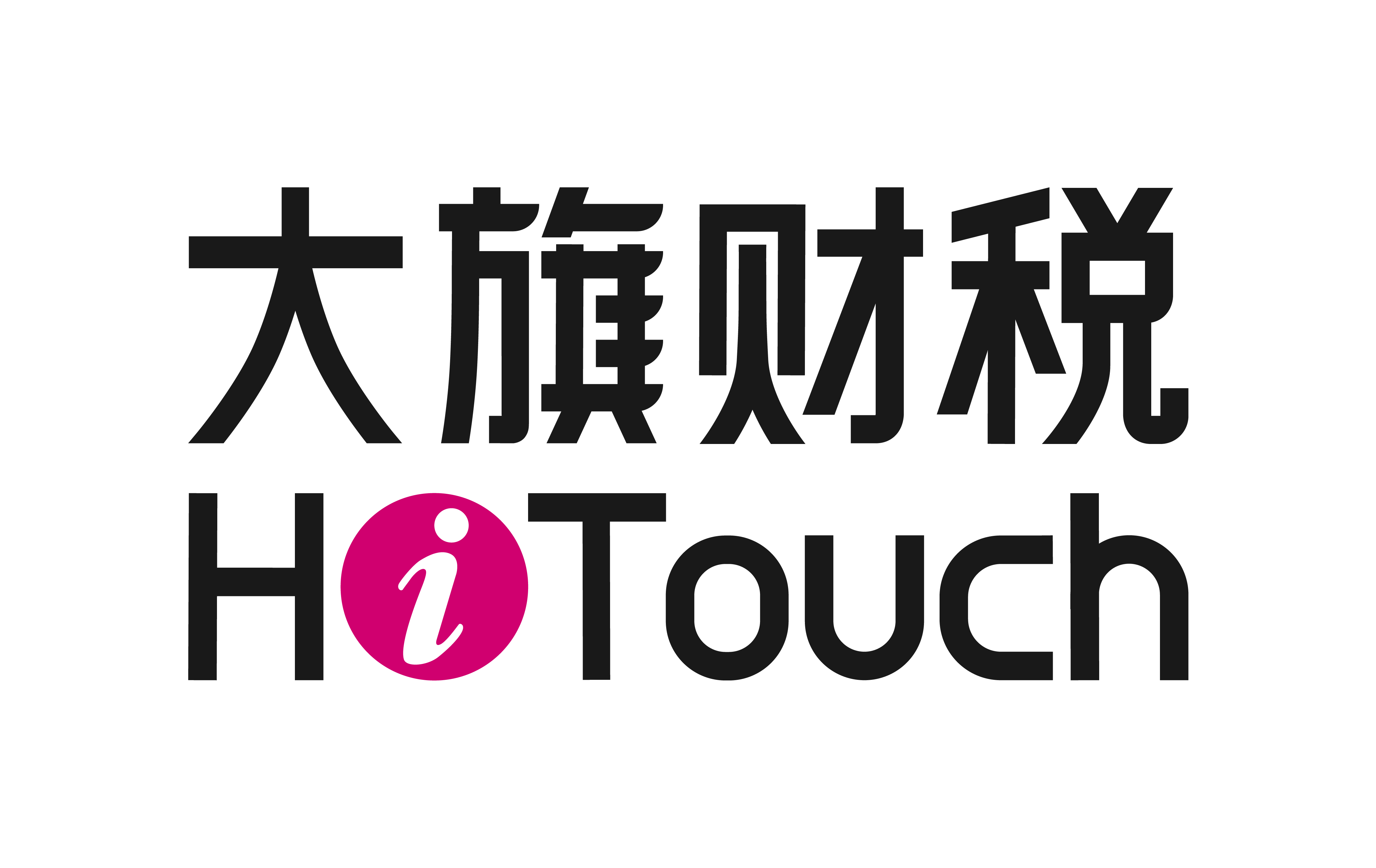 大旗财税